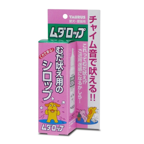 トーラス ムダロップ 30ml【犬 手入れ用品】