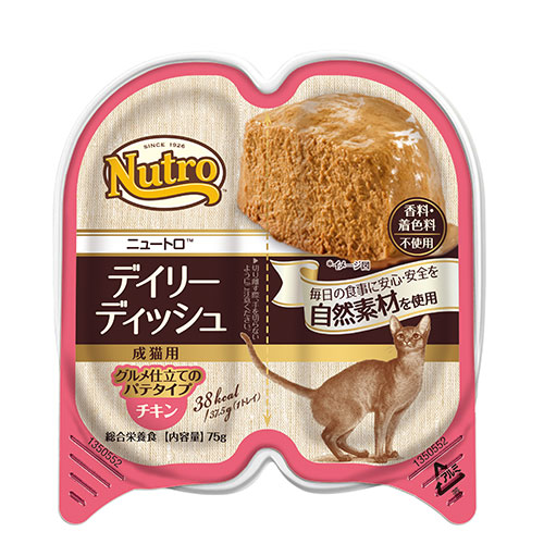 ニュートロ デイリーディッシュ チキン75g【猫 ドライフード】
