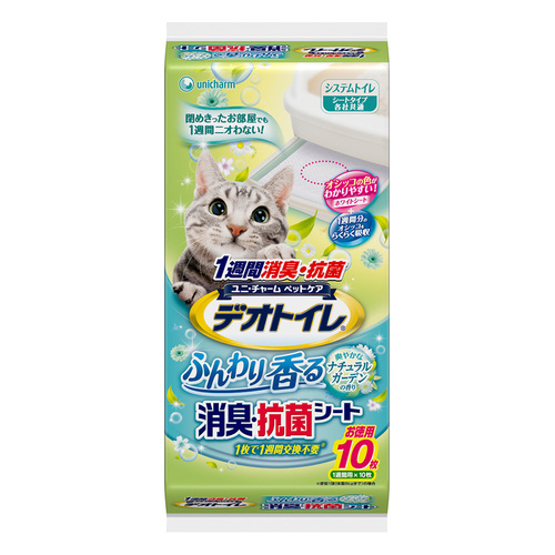 ユニチャーム デオトイレ消臭シート ナチュラルガーデン10枚【猫 トイレ用品】
