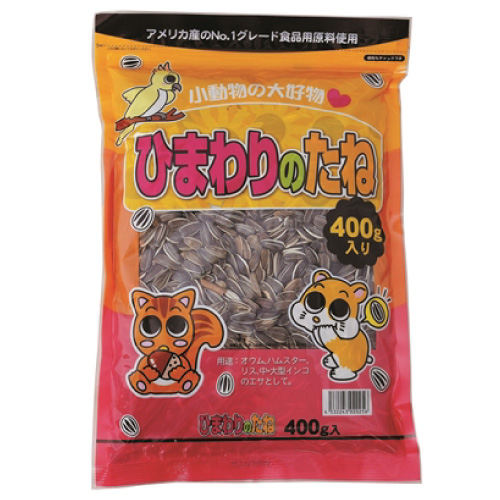 アラタ ひまわりのたね 400g【うさぎ 穀物・ナッツなど】