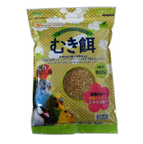 アラタ every　bird　むき餌 920g【鳥 フード 穀類・ナッツ】