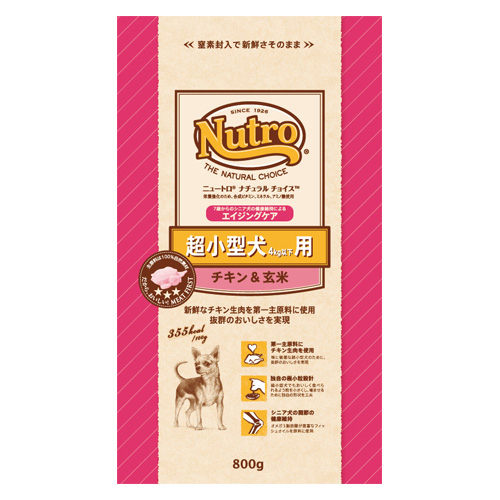 ニュートロ ナチュラルチョイス　超小型犬シニア犬用 チキン&玄米800g【犬 プレミアムフード】