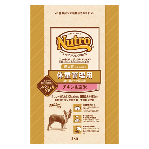 ニュートロ ナチュラルチョイス　体重管理用 チキン&玄米1kg【犬 プレミアムフード】