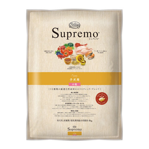 ニュートロ シュプレモ　子犬用　小粒 6kg【犬 プレミアムフード】