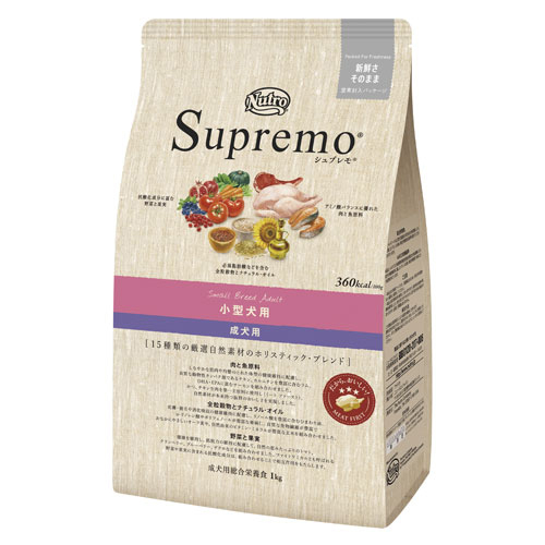 ニュートロ シュプレモ　小型成犬用 1kg【犬 プレミアムフード】