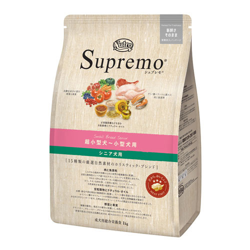 ニュートロ シュプレモ　小型シニア犬用 1kg【犬 プレミアムフード】
