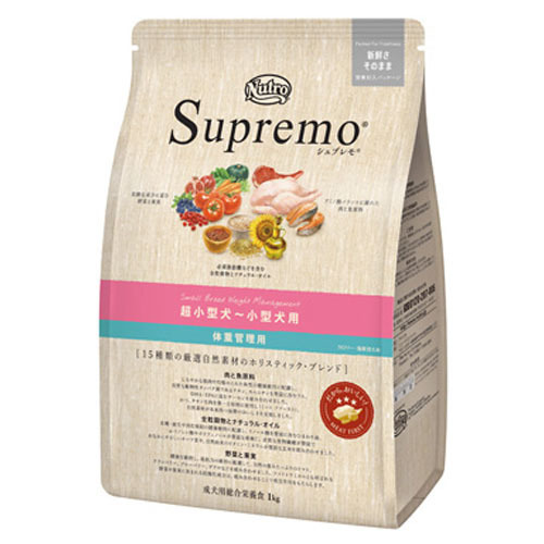 ニュートロ シュプレモ　超小型体重管理用 3kg【犬 プレミアムフード】