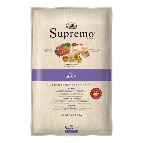 ニュートロ シュプレモ　成犬用 7.5kg【犬 プレミアムフード】
