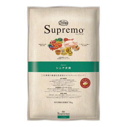 ニュートロ シュプレモ　シニア犬用 7.5kg【犬 プレミアムフード】