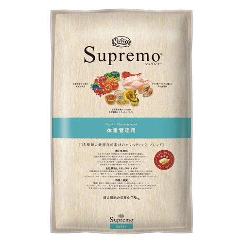 ニュートロ シュプレモ　体重管理用 7.5kg【犬 プレミアムフード】