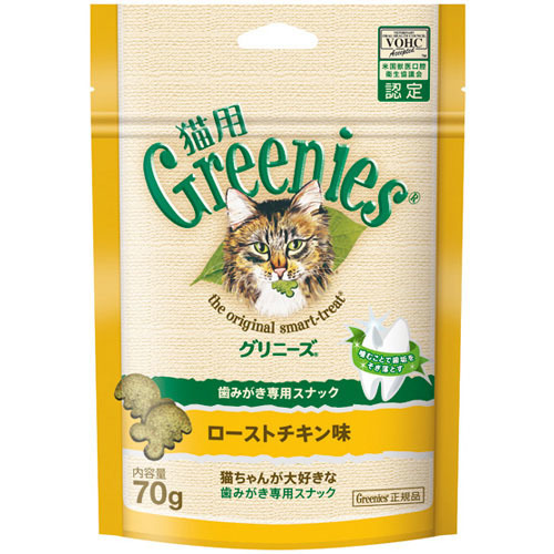 ニュートロ 猫用グリニーズ　チキン 70g【猫 おやつ】