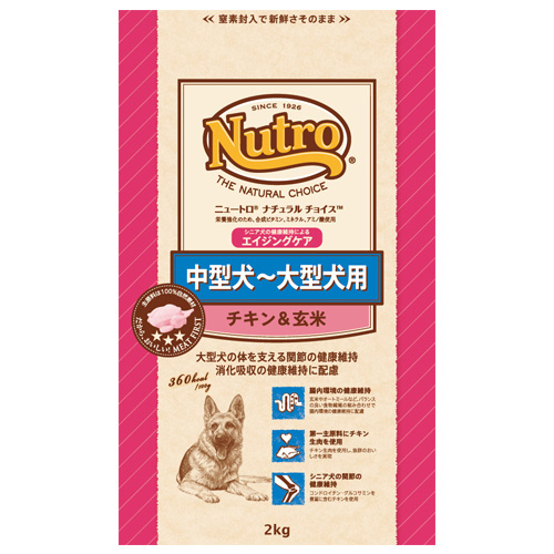 ニュートロ ナチュラルチョイス　中大型犬シニア犬用 チキン&玄米2kg【犬 プレミアムフード】