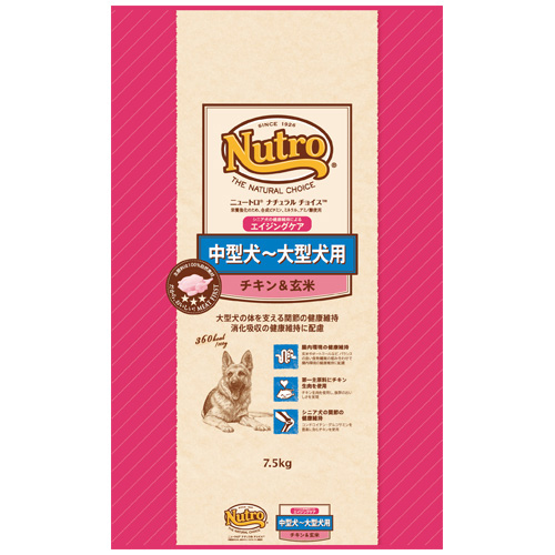 ニュートロ ナチュラルチョイス　中大型犬シニア犬用 チキン&玄米7.5Kg【犬 プレミアムフード】