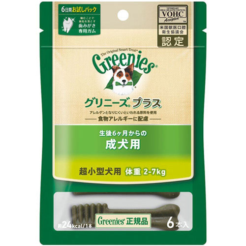 ニュートロ グリニーズ+　超小型 2-7kg　6P【犬 おやつ デンタル】