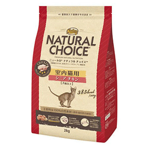 ニュートロ ナチュラルチョイス　室内猫用　シニア チキン500g【猫 ドライフード】