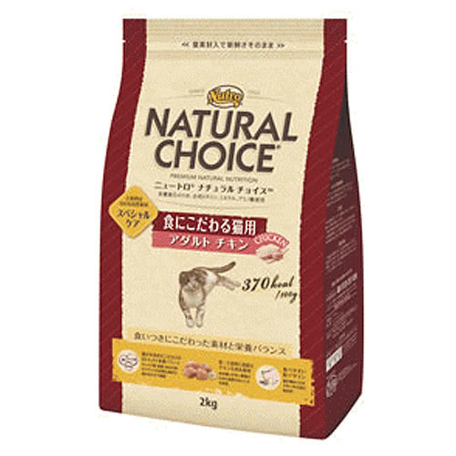 ニュートロ ナチュラルチョイス　食にこだわる猫用 アダルトチキン500g【猫 ドライフード】