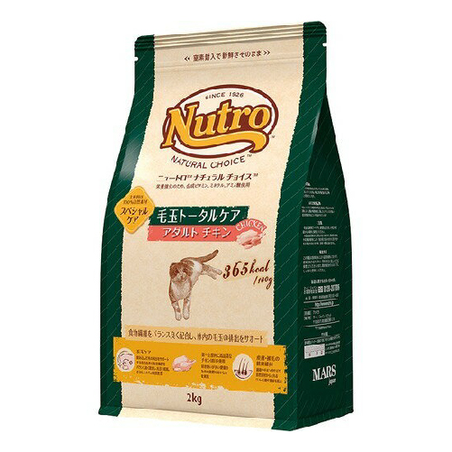 ニュートロ チョイスキャット毛玉ケア　アダル チキン2kg 【猫 ニュートロ】
