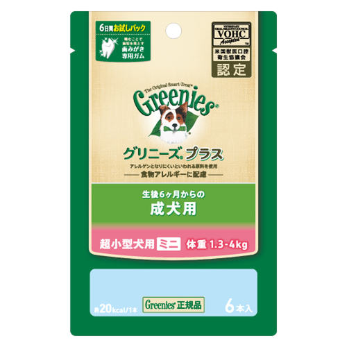 ニュートロ グリニーズ+　超小型 1.3-4kg　6P【犬 おやつ デンタル】