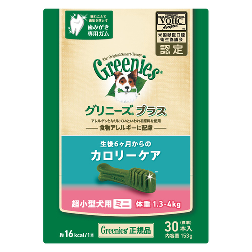 ニュートロ グリニーズ+　カロリー超小型 1.3-4kg　30P【犬 おやつ デンタル】