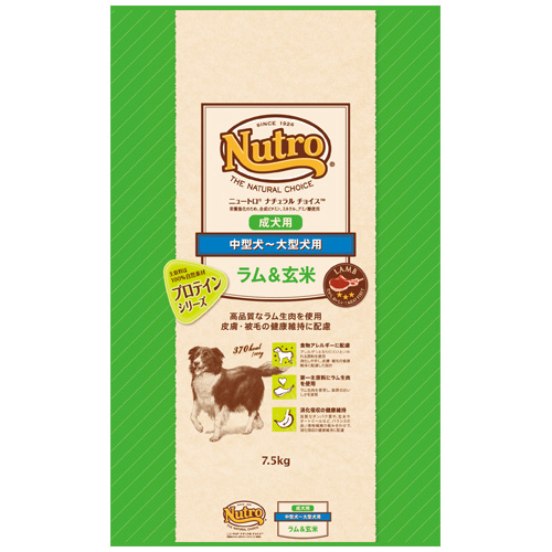 ニュートロ ナチュラルチョイス　中大型成犬用 ラム&玄米7.5kg【犬 プレミアムフード】