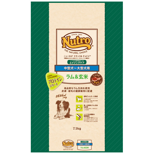 ニュートロ ナチュラルチョイス　中大型シニア犬用 ラム&玄米7.5kg【犬 プレミアムフード】