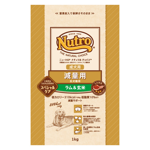 ニュートロ ナチュラルチョイス　減量用成犬用 ラム&玄米1kg【犬 プレミアムフード】
