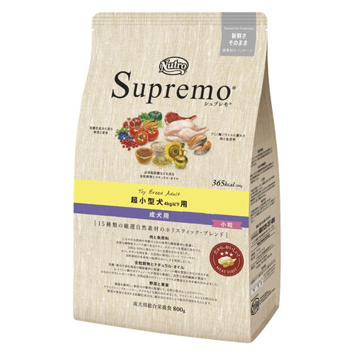 ニュートロ シュプレモ　超小型成犬用 2kg【犬 プレミアムフード】