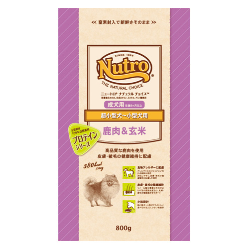 ニュートロ ナチュラルチョイス　超小型成犬用 鹿肉&玄米800g【犬 プレミアムフード】