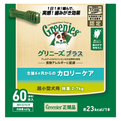 ニュートロ グリニーズ+　カロリー超小型 2-7kg　60P【犬 おやつ デンタル】