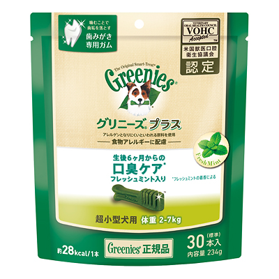 ニュートロ グリニーズ+　口臭ケア 超小型2-7kg　30P【犬 おやつ デンタル】