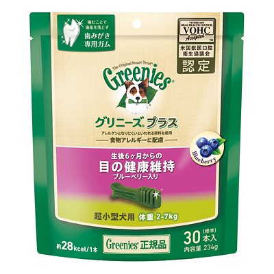 ニュートロ グリニーズ+　目の健康維持 超小型2-7kg　30P【犬 おやつ デンタル】
