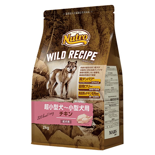 ニュートロ ワイルドレシピ　小型成犬用 チキン800g【犬 プレミアムフード】