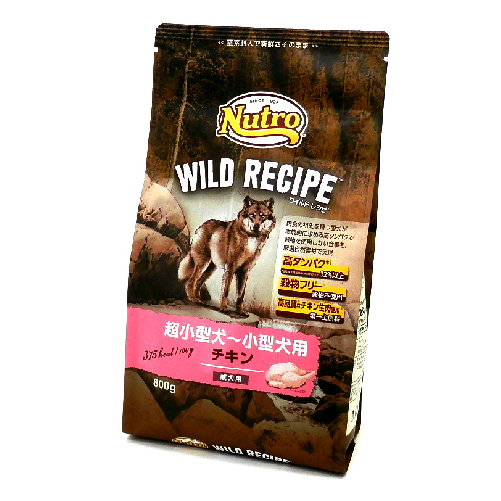 ニュートロ ワイルドレシピ小型成犬用 チキン800g 【犬 プレミアムフード】