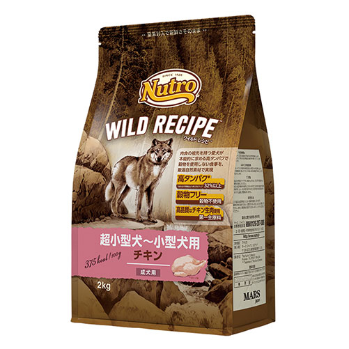 ニュートロ ワイルドレシピ小型成犬用 チキン2kg 【犬 プレミアムフード】