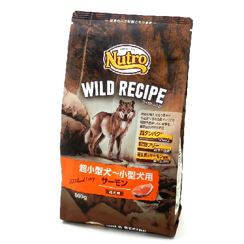 ニュートロ ワイルドレシピ小型成犬用 サーモン800g 【犬 プレミアムフード】