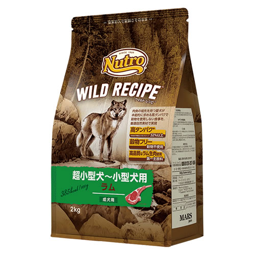 ニュートロ ワイルドレシピ　小型成犬用 ラム800g【犬 プレミアムフード】