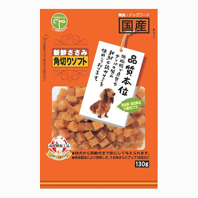 友人 新鮮ささみ　角切りソフト 130g【犬 おやつ】