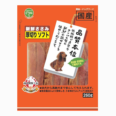 友人 新鮮ささみ　厚切りソフト 260g【犬 おやつ】