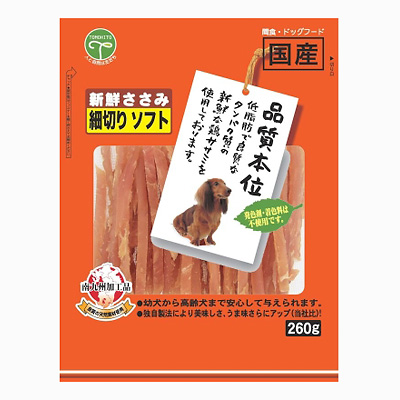 友人 新鮮ささみ　細切りソフト 260g【犬 おやつ】
