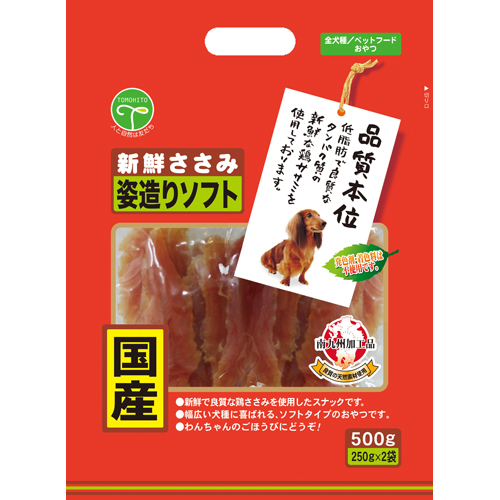 友人 新鮮ささみ　ソフト 500g【犬 おやつ】