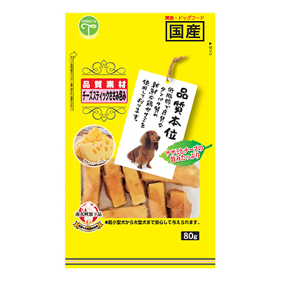 友人 品質素材　チーズスティック ささみ包み80g【犬 おやつ】