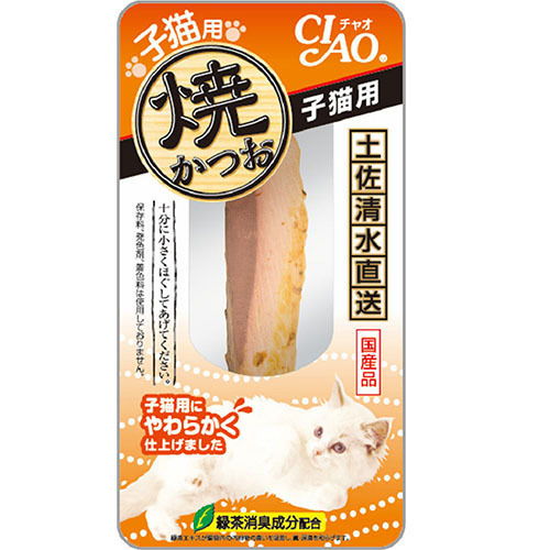 イナバ 焼かつお　子ねこ用 1本【猫 おやつ】