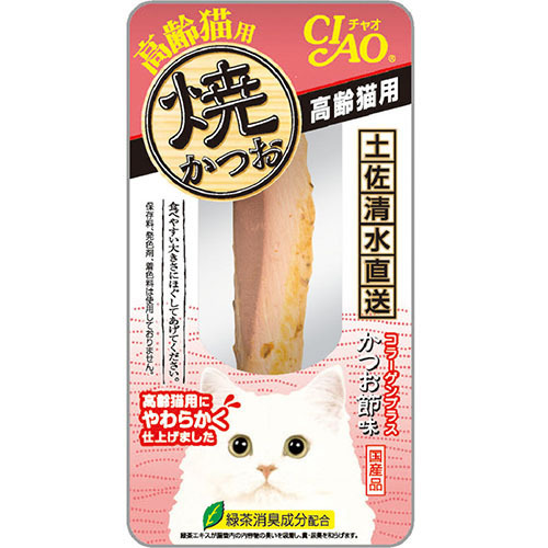 イナバ 焼かつお　高齢猫用 1本【猫 おやつ】