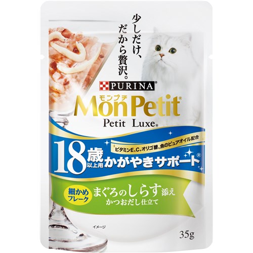 ピュリナ モンプチプチリュスク18歳 35g【猫 ドライフード】