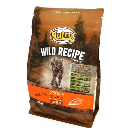 ニュートロ ワイルドレシピ アダルト猫 サーモン400g 【猫 プレミアムフード】