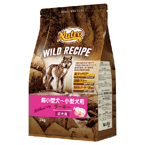 ニュートロ ワイルドレシピ小型成犬用 ターキー　2kg 【犬 プレミアムフード】