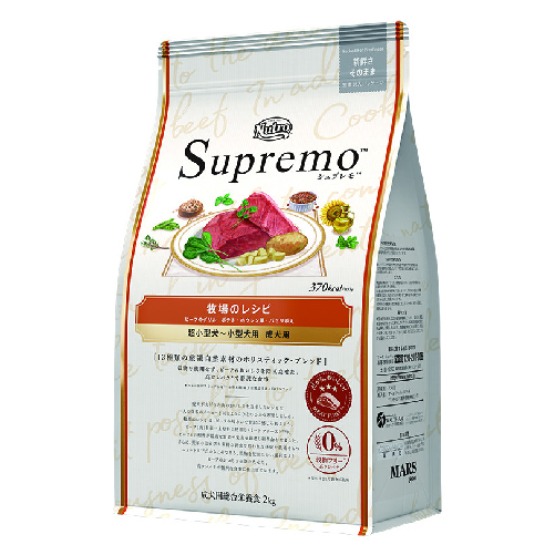 ニュートロ シュプレモ　牧場のレシピ ビーフ　800g 【犬 プレミアムフード】