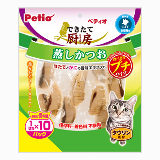 ペティオ できたて厨房　蒸しかつお プチ10P【猫 おやつ】