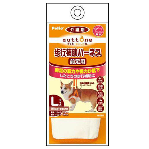 ペティオ 老犬介護用歩行補助ハーネス 前足用L【犬 介護用品】