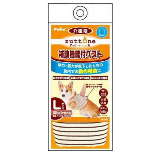 ペティオ 老犬介護用補助機能付ベスト L【犬 介護用品】